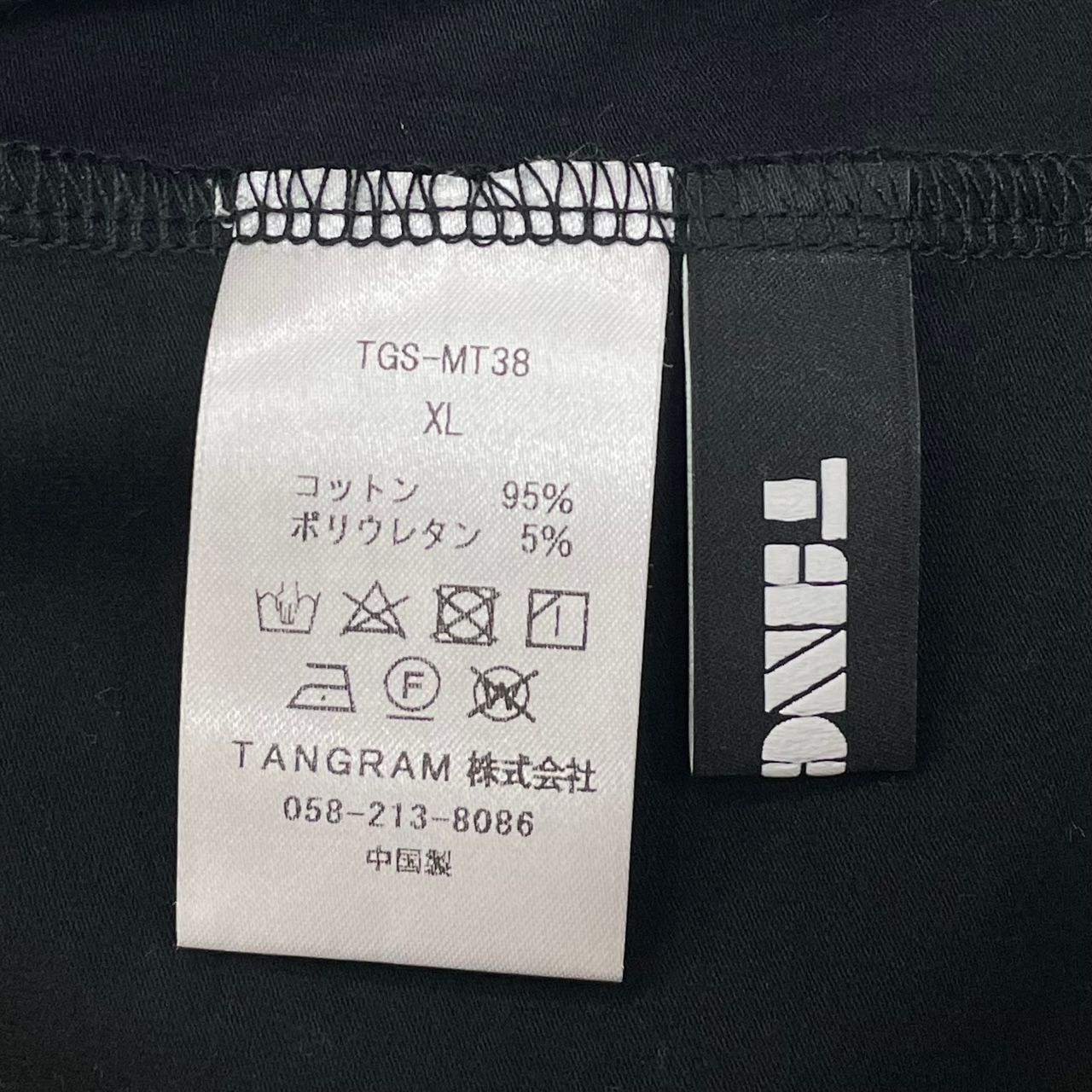 定価9900円 CLUBHAUS TANGRAM コラボ モックネック Tシャツ プリント 
