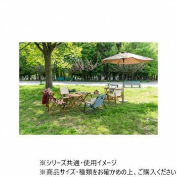 パラソル ブラウン