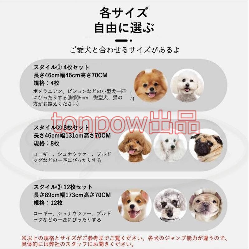 犬用
