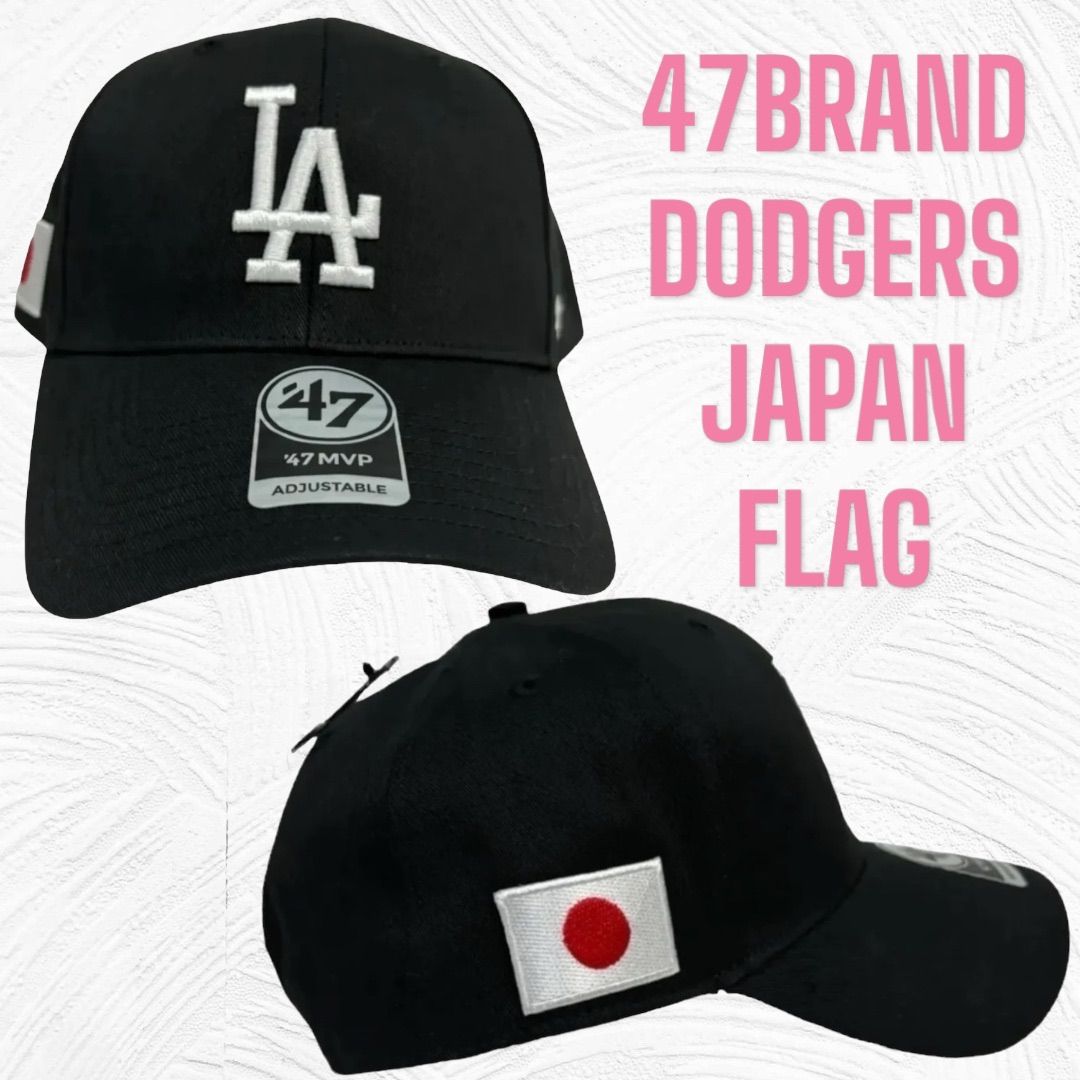 新品47BRAND 日本国旗ロサンゼルス・ドジャース新品MVP ADJUSTABLE  CAP 47ブランド黒×白日の丸国旗大谷翔平