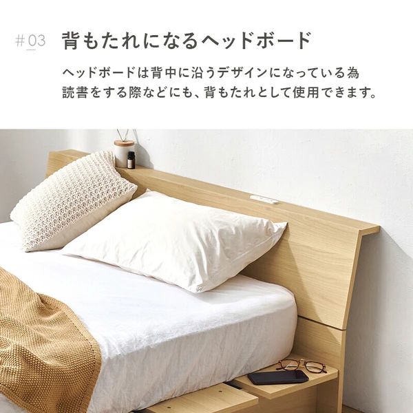 ステージベッド ヘッドボード