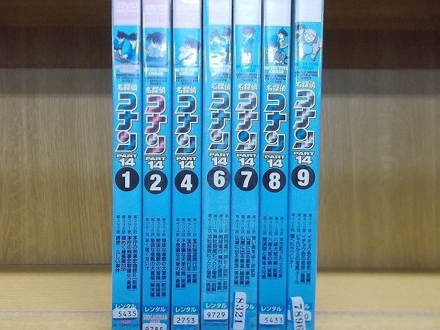 名探偵コナン TVアニメ DVD48セット 不揃い - agedor.ma