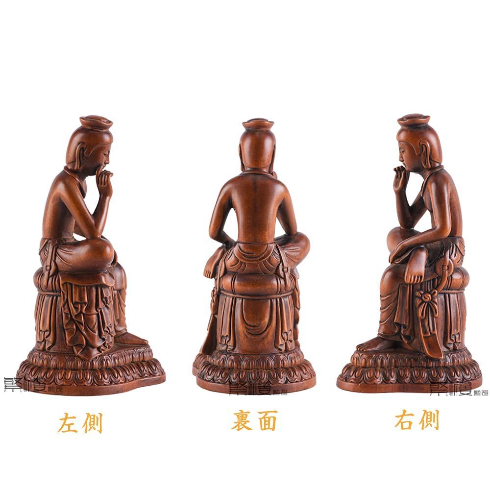 繁樓藝雕 仏像 弥勒菩薩 半跏思惟像 木彫り 仏壇仏像 置物 桧木製 古美色 高さ12cm×巾5.5cm×奥行7cm 古美色