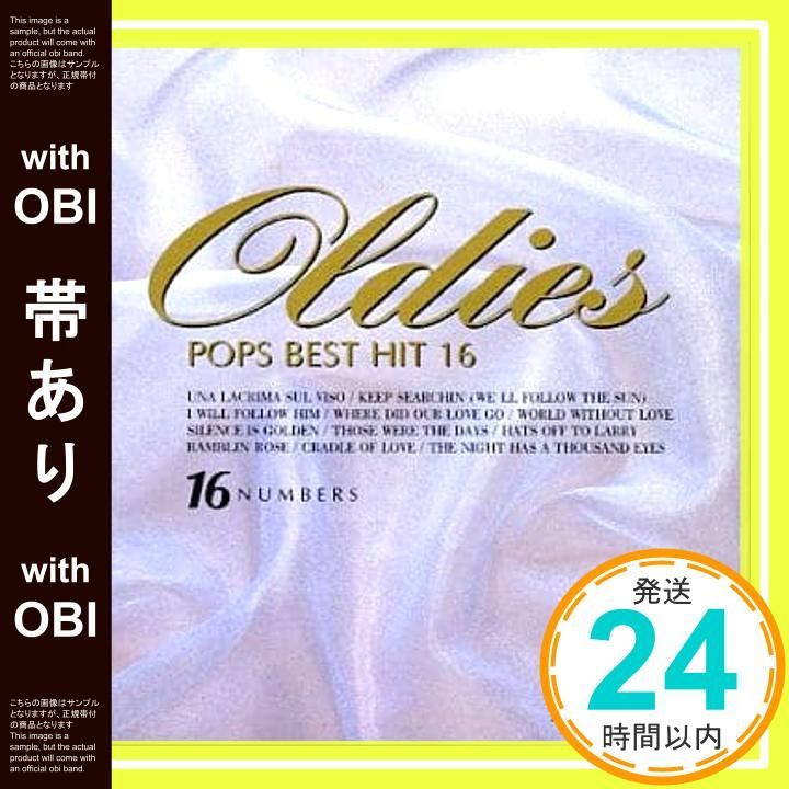 帯あり ６．オールディーズ ベストヒット CD VARIOUS ARTIST_07