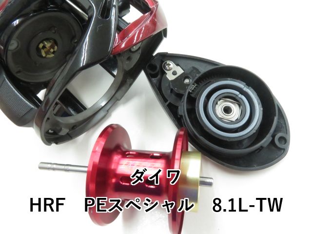 HRF PEスペシャル