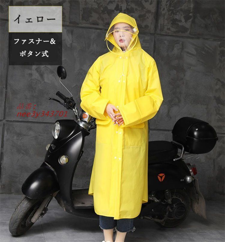 リュック対応