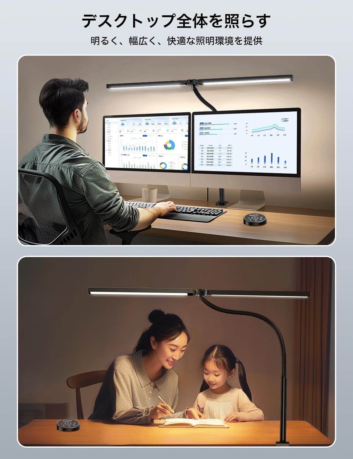 [新品・未使用]BeaNet デスクライト LED 「無線リモコン・ダブル光源・幅800mm・24W・2000Lx」 5段階調光調色 電気 ...