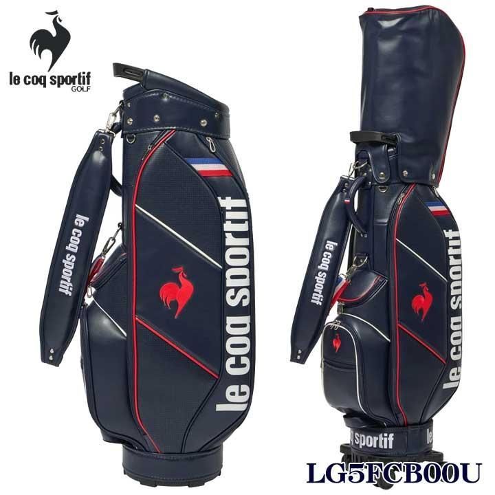 ルコック le coq sportif LG5FCB00U 取り外し キャスター付き カート キャディバッグ 2025 8.5型 4.6kg NV00 ネイビー