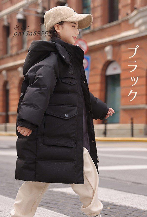 ダウンコート 子供服 女の子 90%ダウン ダウンジャケット キッズ 防水 韓国 防寒 秋冬 160 CM 120 アウトドア お出かけ pai 5 a 895673