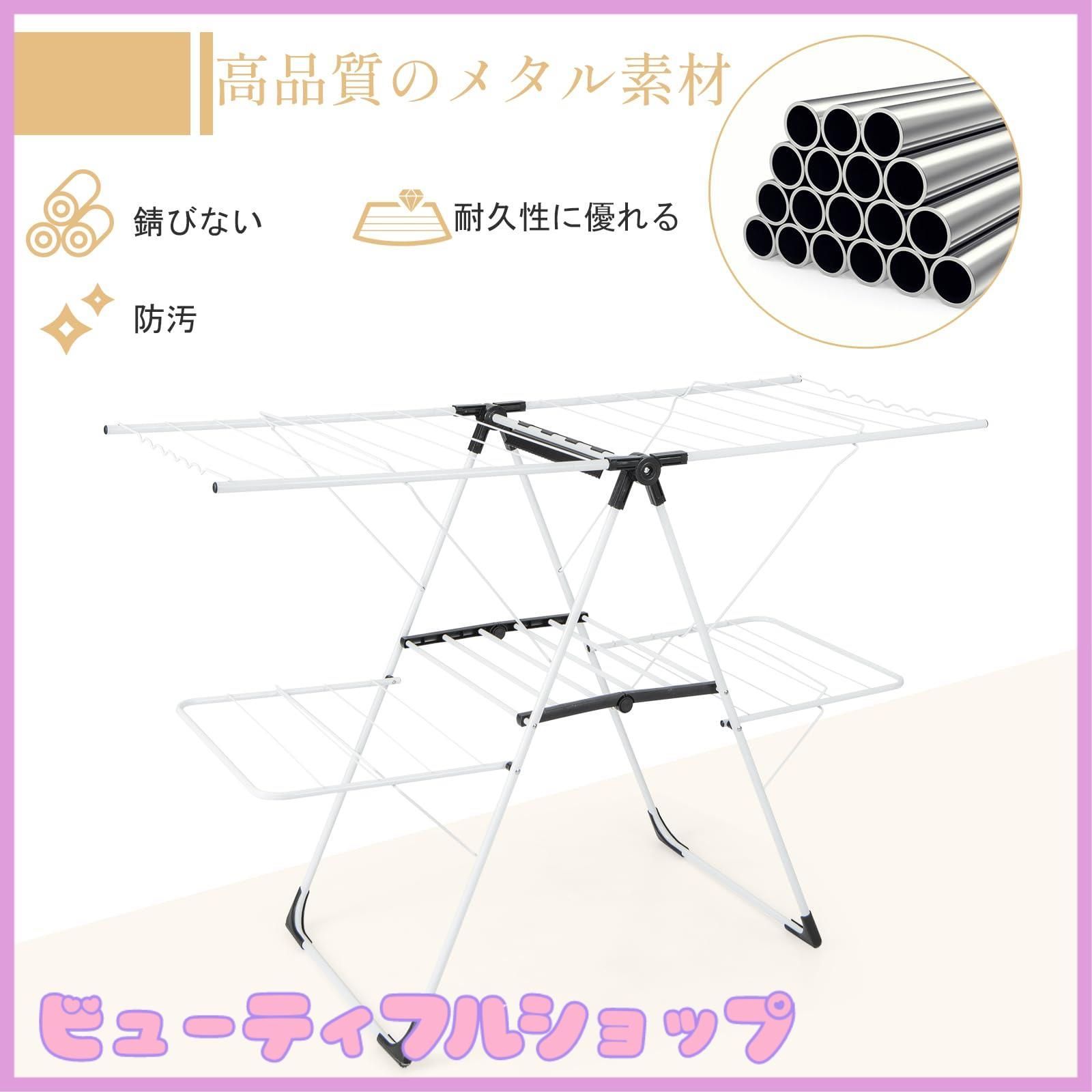 豊富な品揃え。 Giantex 物干しスタンド 折りたたみ式 メタル 組み立て不要 幅145cm 洗濯物干し 室内物干し タオルハンガー タオル掛け 服の乾燥ラック 靴掛けラック ベランダものほし 布団干し 物干し台 物干しラック 平干しも コンパクト 室内 屋外 寛大な
