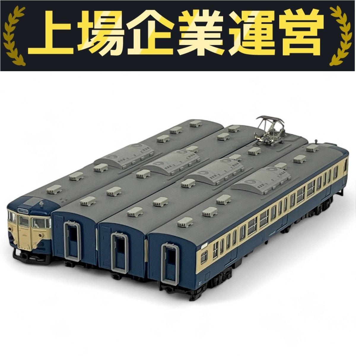 KATO10-1803 113系1000番台　付属編成 Amazon | カトー(KATO) Nゲージ 113系 1000番台 横須賀・総武