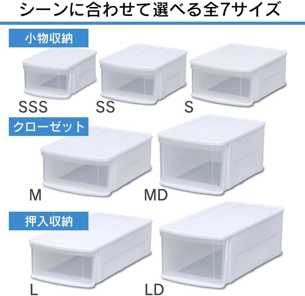 収納ケース 引き出し