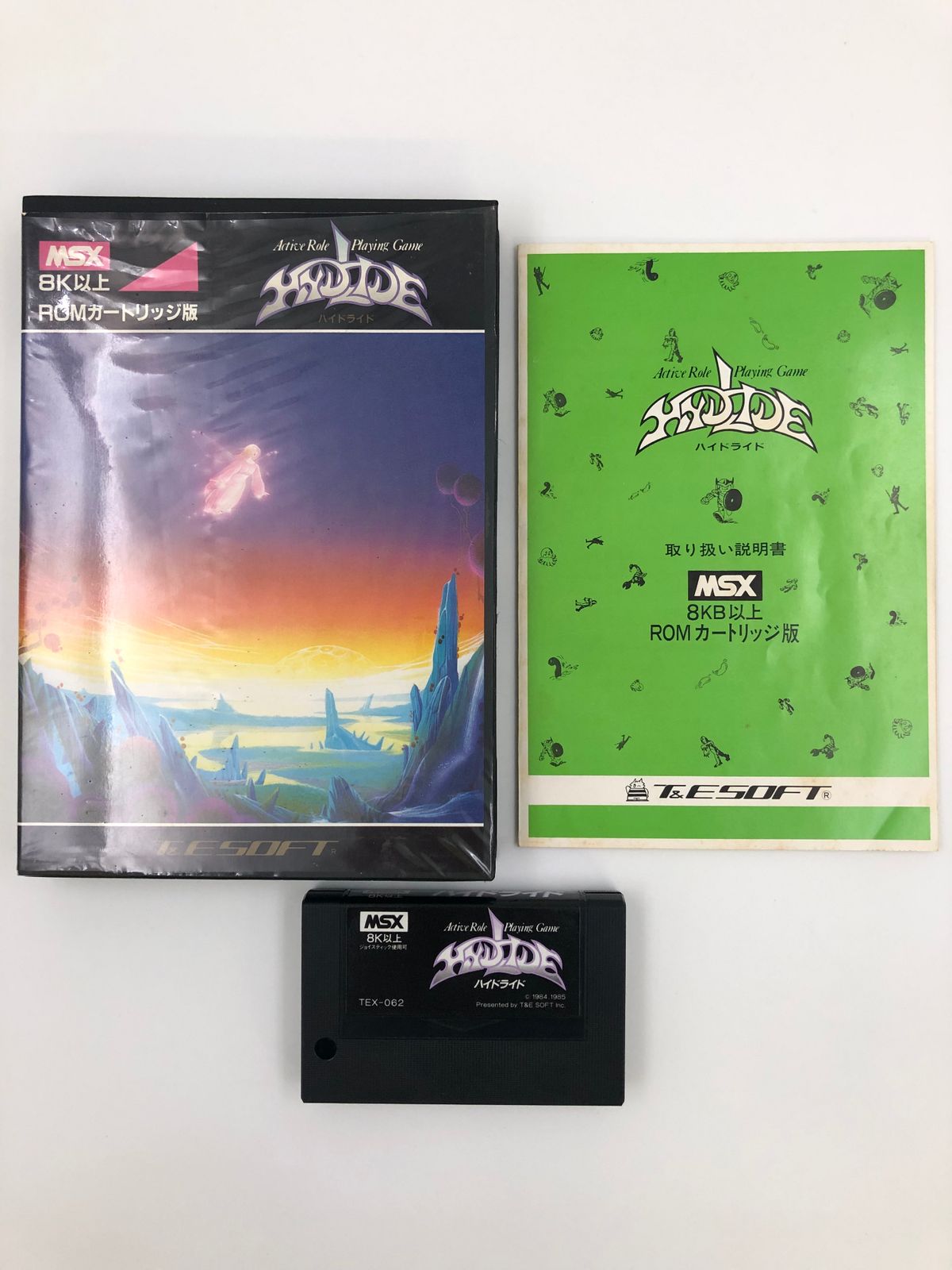 MSX カートリッジROMソフト FAIRY ソフト ∠UR593 : スリフト