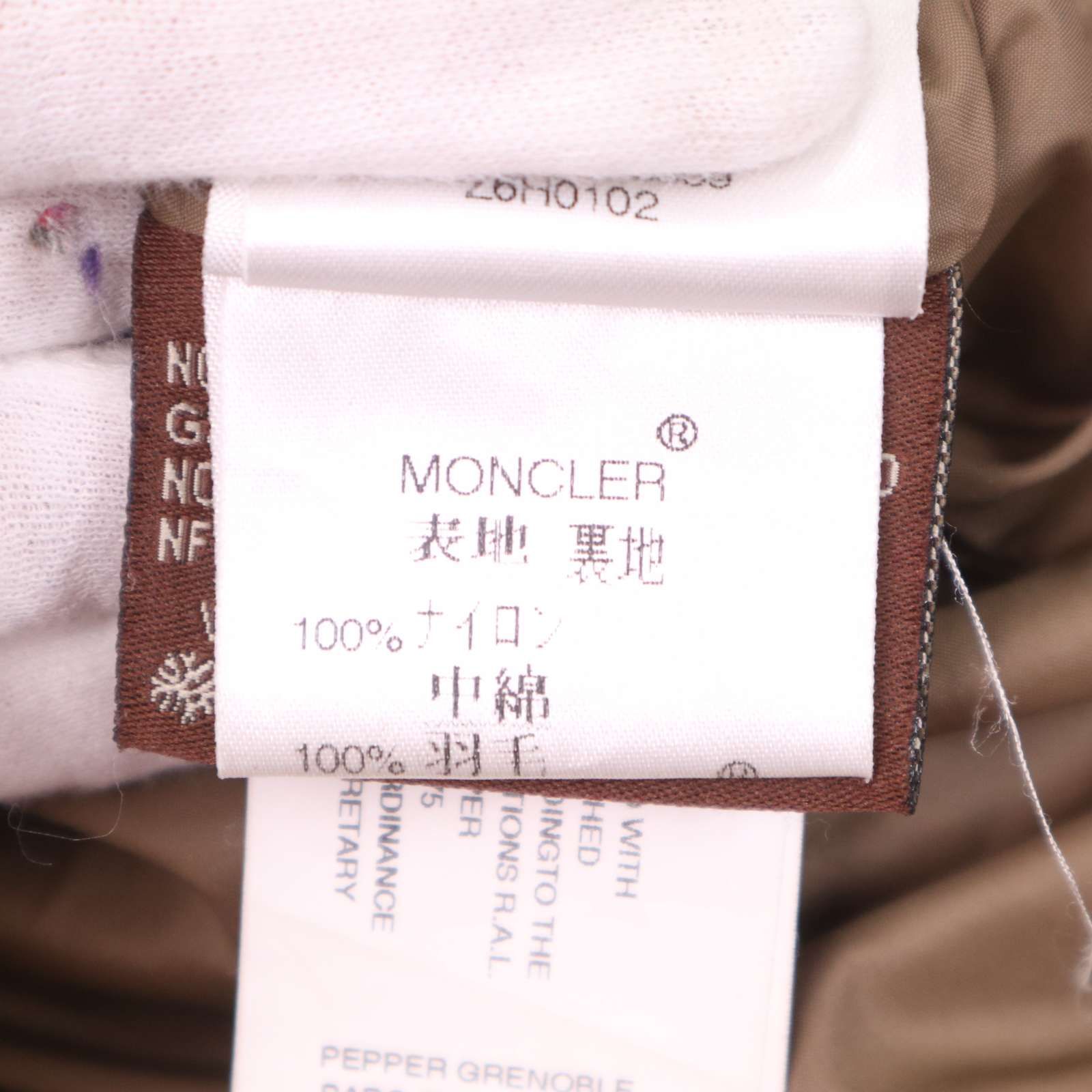 MONCLER モンクレール 茶タグ☆ VALENTINE バレンタイン Z6H0102 