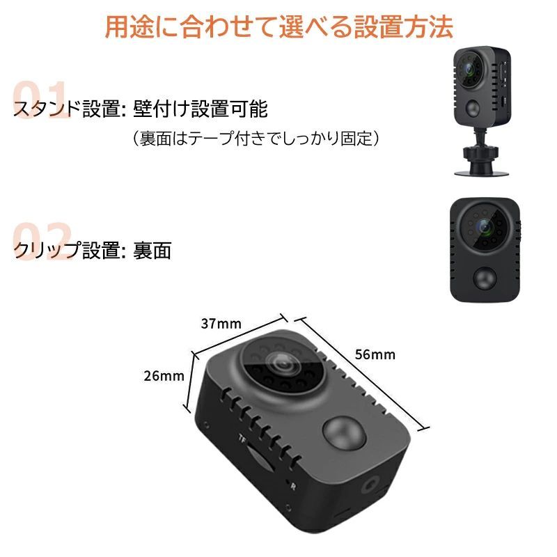 最新モデル 防犯小型カメラ スタンド付き ホワイト色 高画質 WiFi 白