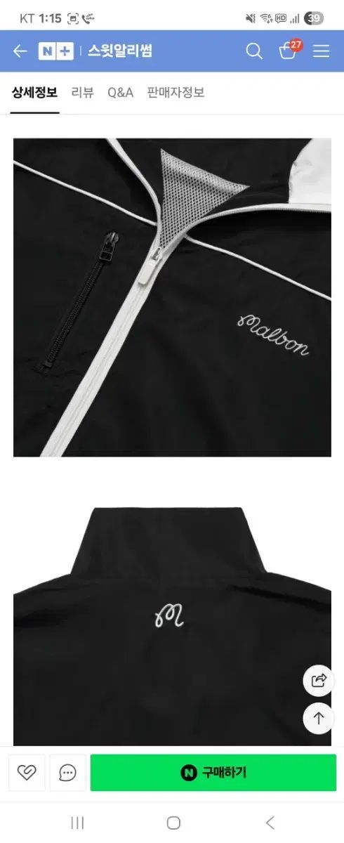 マルバーンゴルフ PENINSULA シェル ジャケット ウィンドブレーカー WHITEMONARCHHOTEL_COM