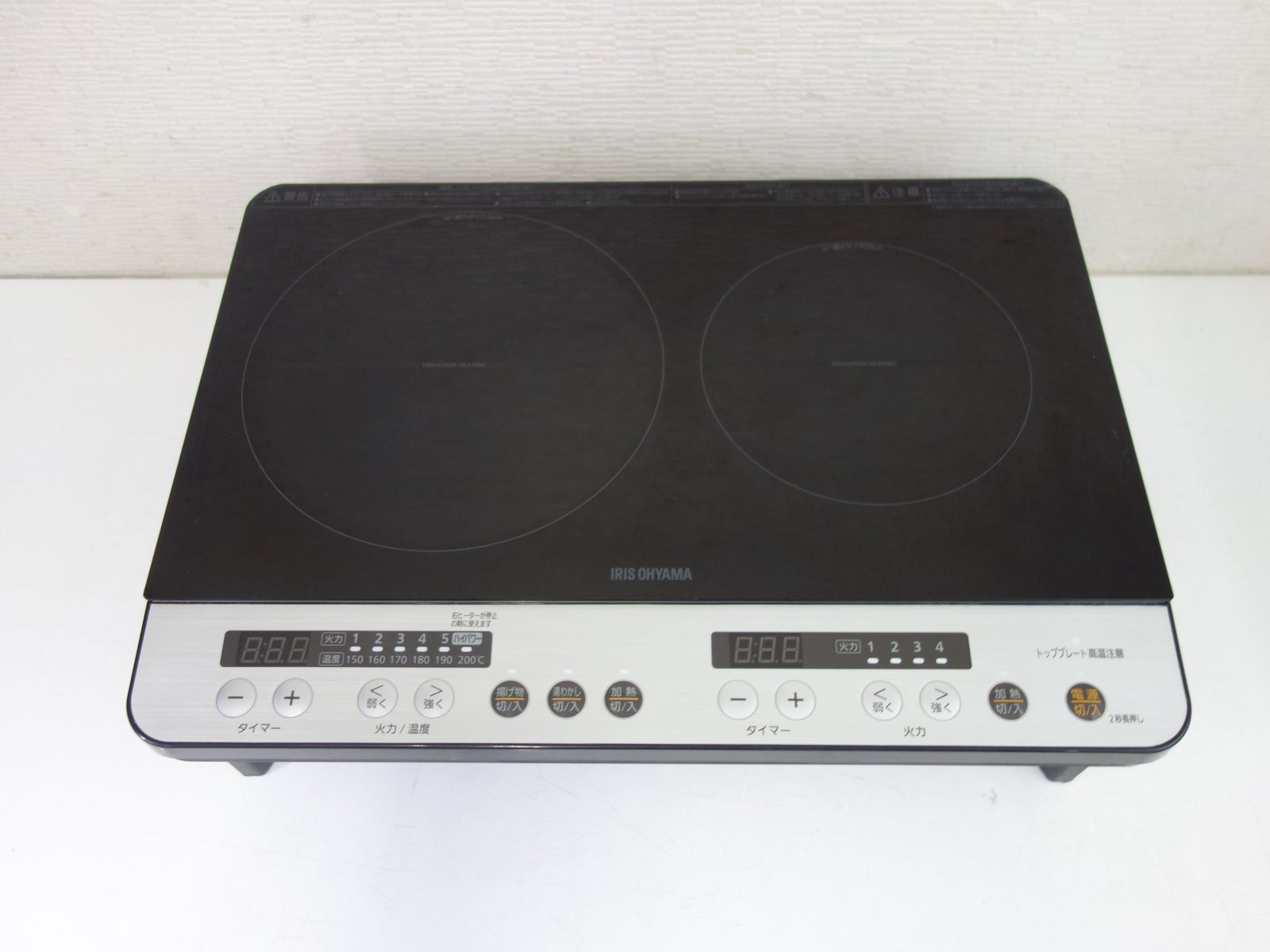 中古】M▽アイリスオーヤマ IH調理器 IHクッキングヒーター 2020
