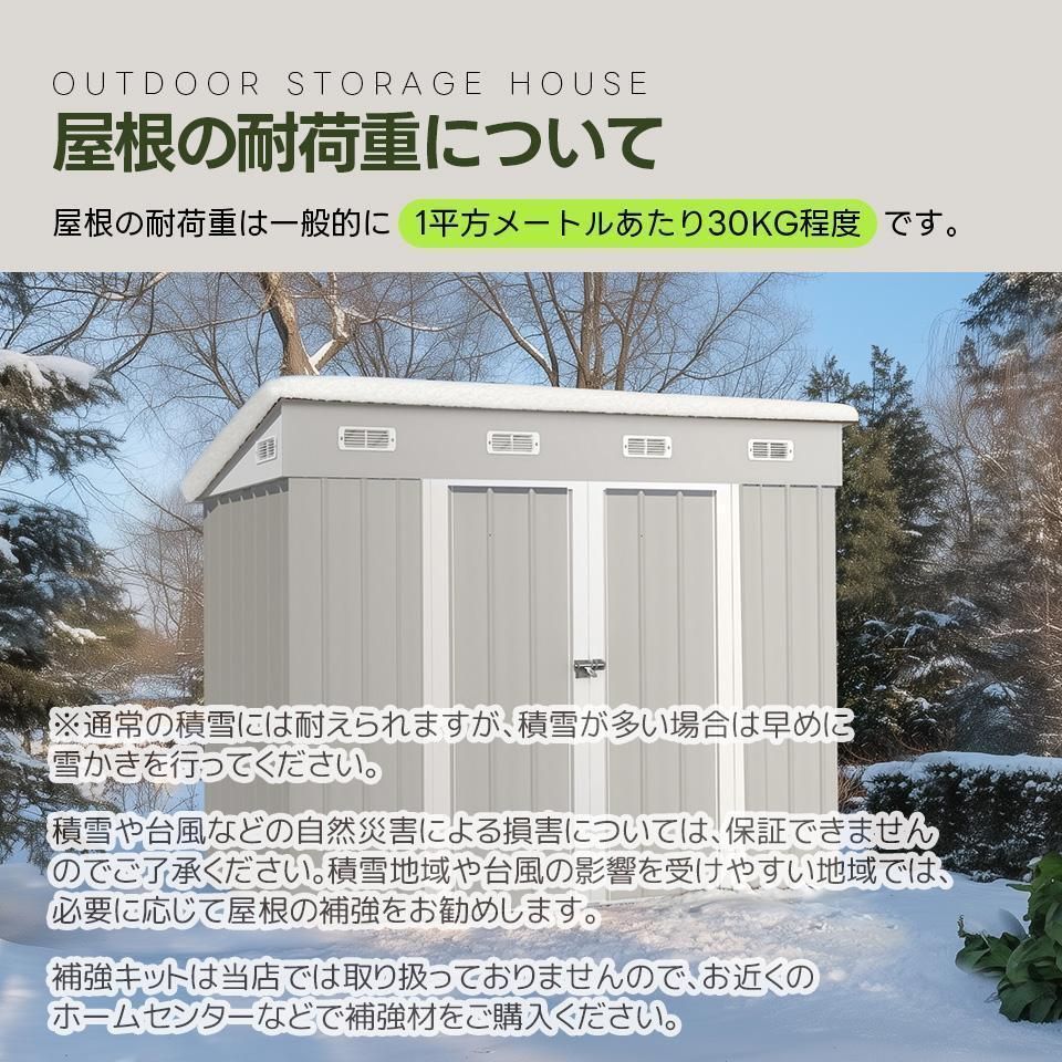 屋外
