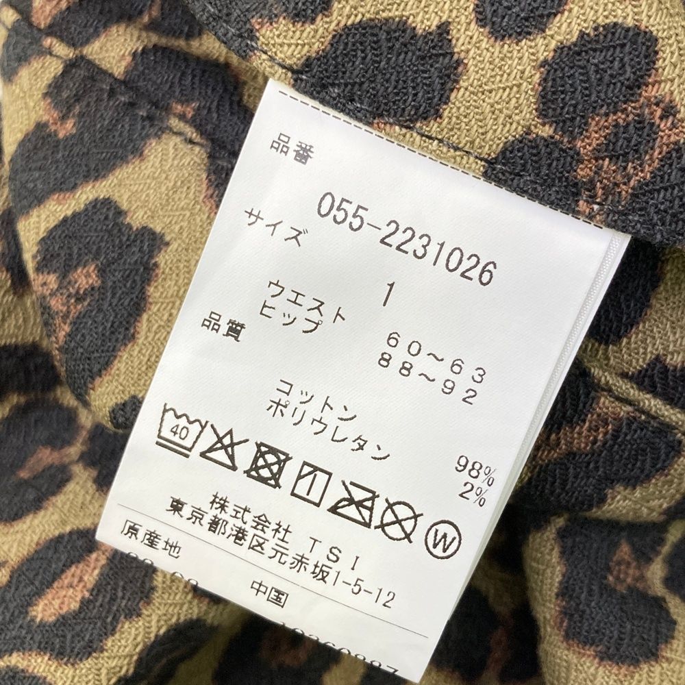 レオパード ベージュ系