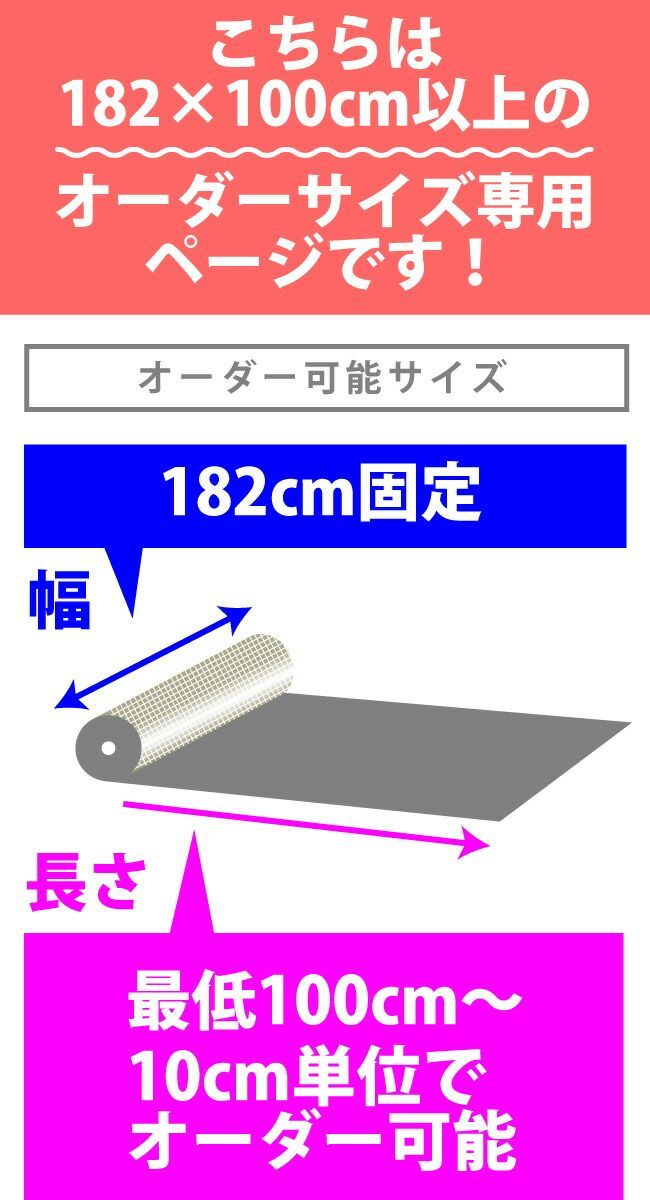 マット リノリューム