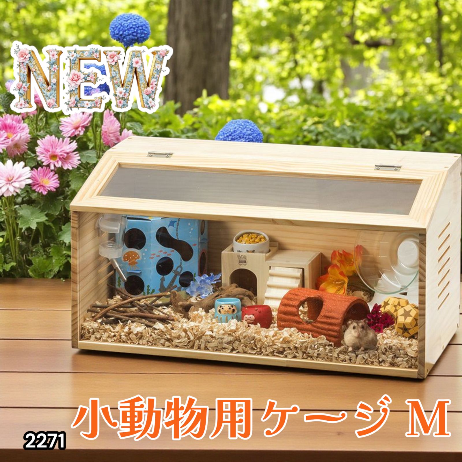 Woo Thai Milk Tea ver. by kohei × hk