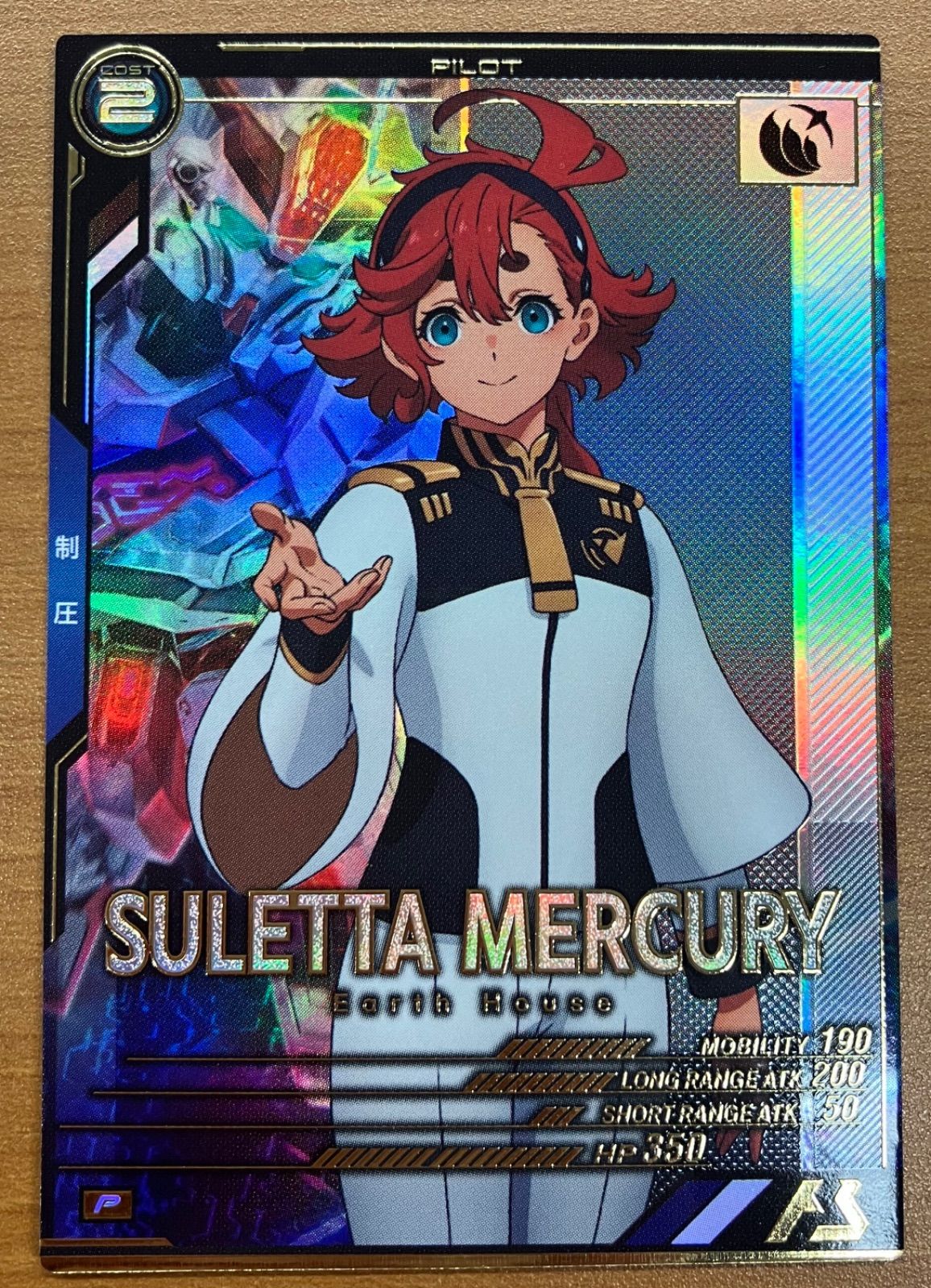 アーセナルベース　スレッタ　プロモ　パラレル アーセナルベース スレッタ・マーキュリー プロモ パラレル