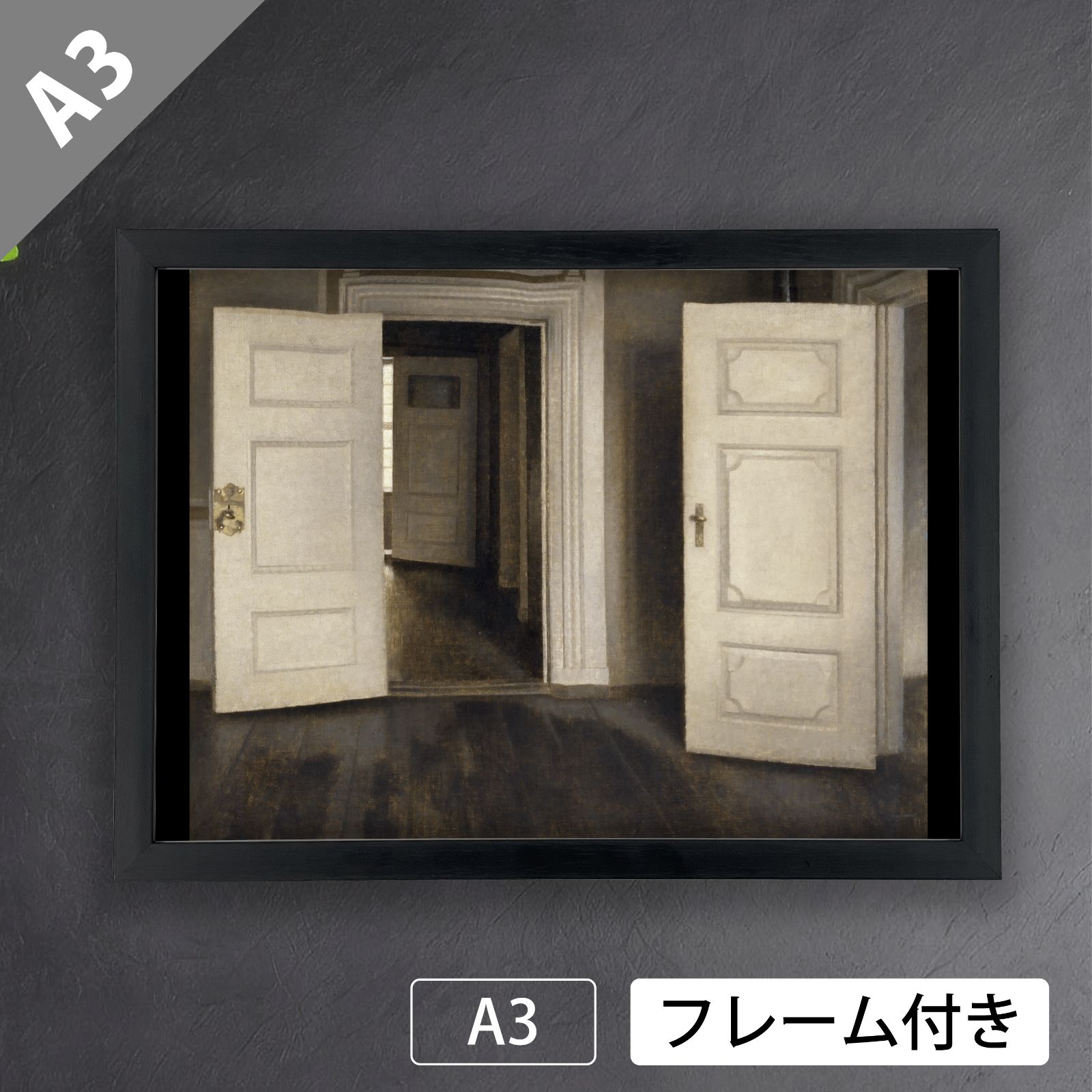 Vilhelm Hammershoi　ヴィルヘルム・ハンマースホイ　ハマスホイ Vilhelm Hammershoi ヴィルヘルム・ハンマースホイ ハマスホイ