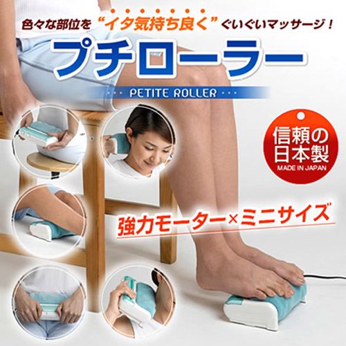 毎分35回転の超低速でぐいぐいマッサージ 足つぼマッサージ