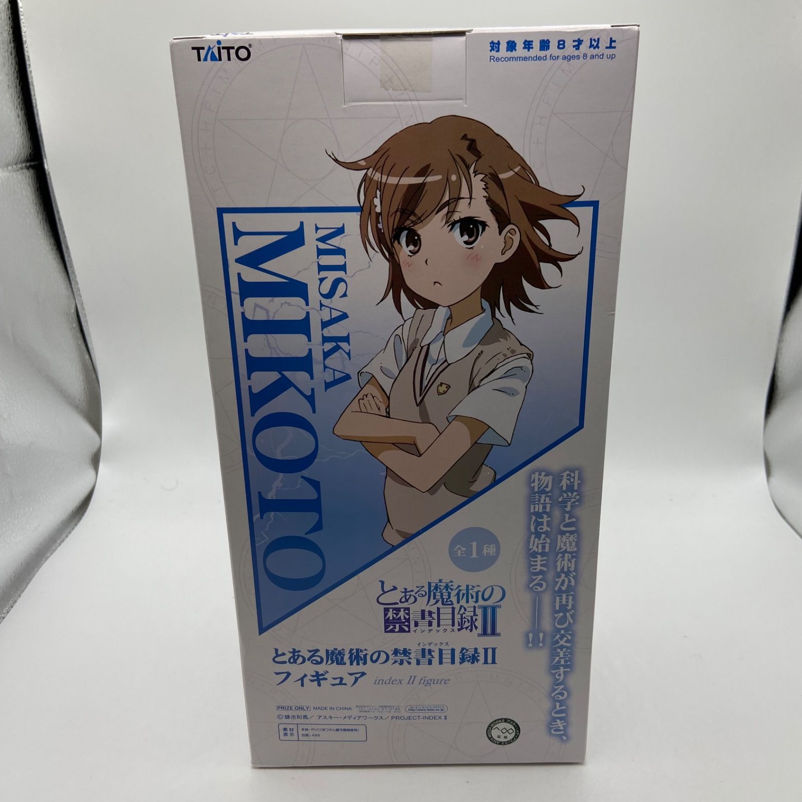 未開封　美少女プライズフィギュア１４点+時計２点セット① 2024年02月美少女フィギュア発売スケジュール / プライズ | あき