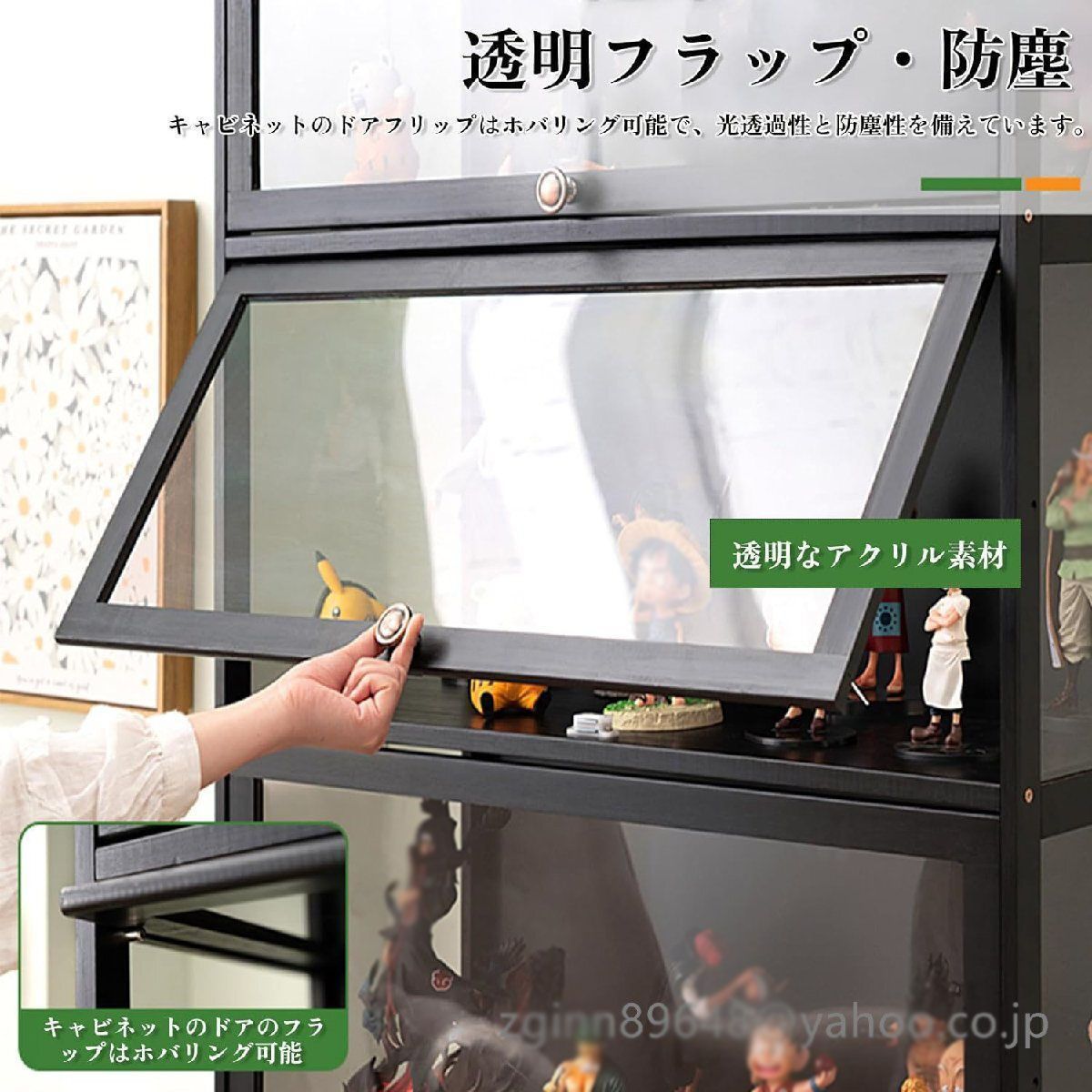 コレクションケース 上下スライド式扉