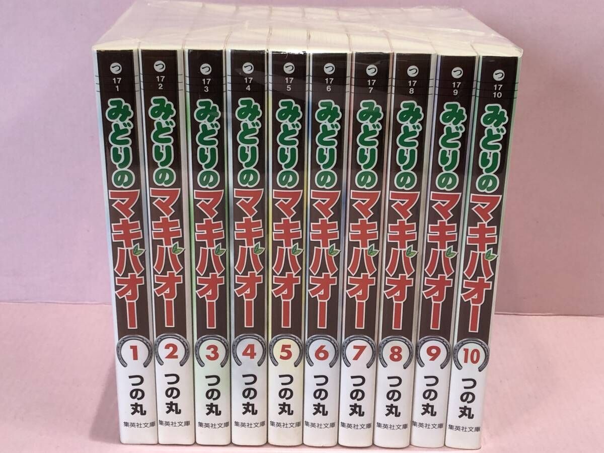 DVD みどりのマキバオー 全巻セット 全巻セット】みどりのマキバオー