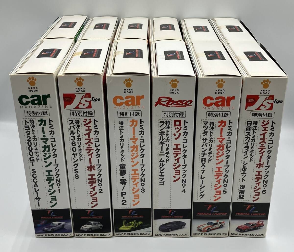 全12種セット トミカ コレクターブック  トミカリミテッド 全12種セット トミカ コレクターブック トミカリミテッド