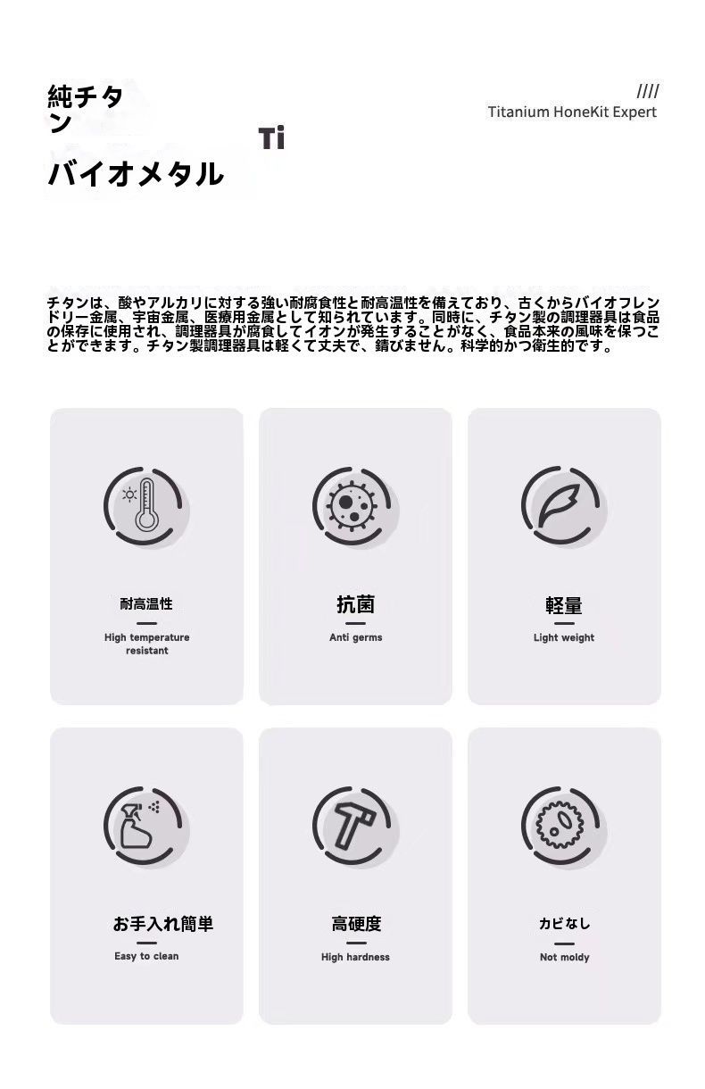 水筒 純チタン製ウォーターボトル