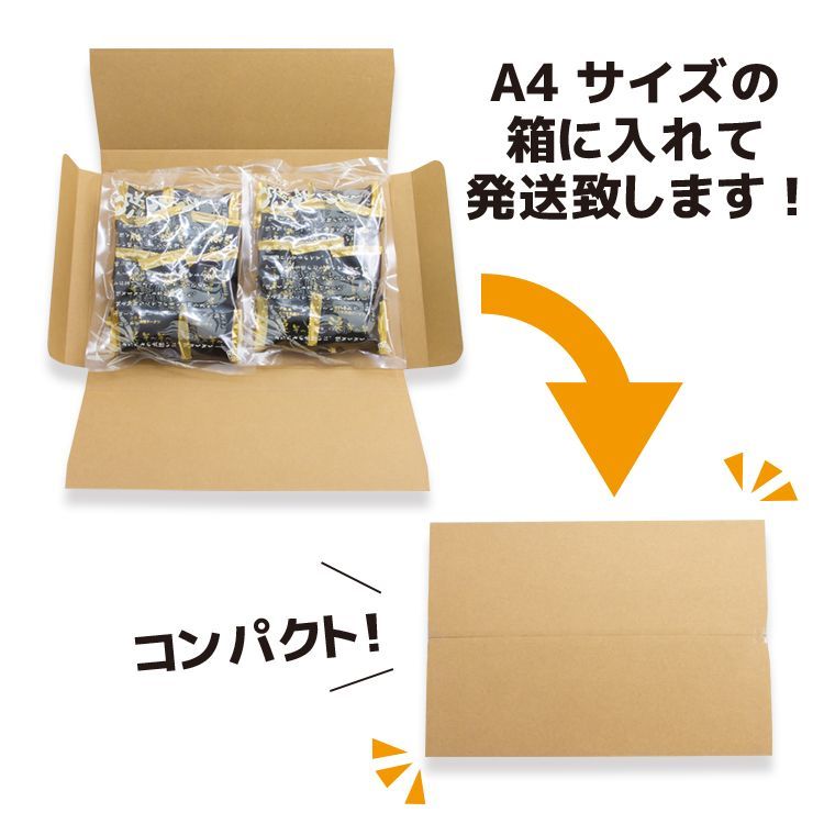 涙そ～そ～　黒ごま黒糖ドーナツ　10袋入り×２セット