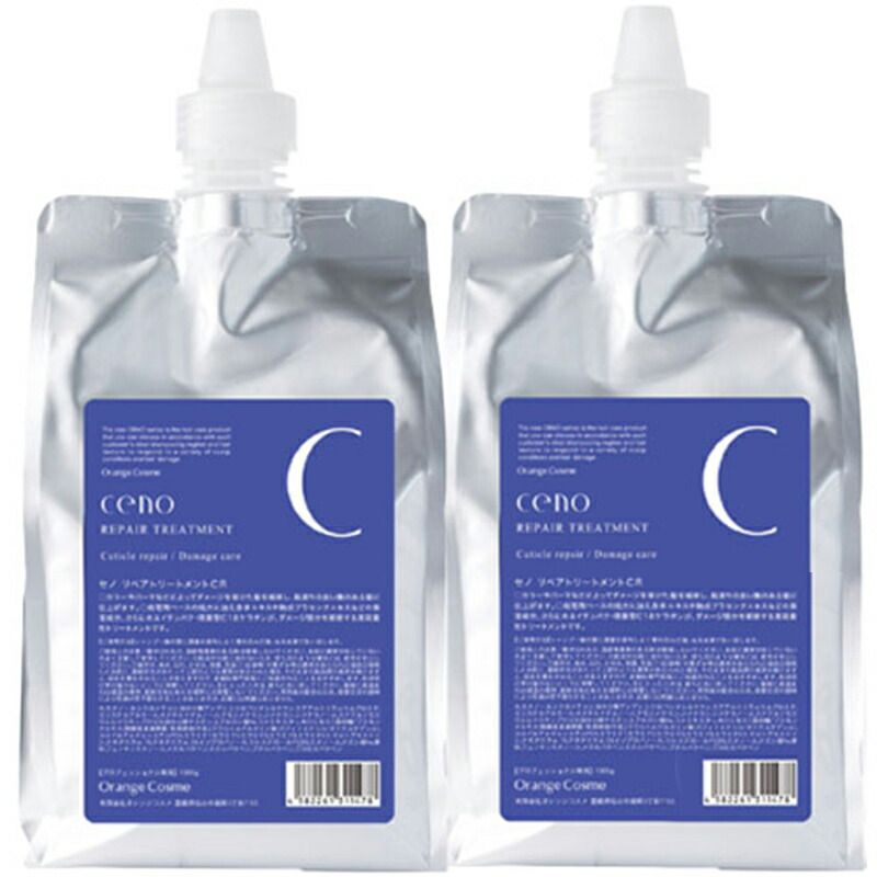オレンジコスメ セノ リペアCR 1000g ×2 詰め替え セット ヘアダメージ カラーケア ケミカル しっとり さらさら 詰め替え 美容室専売 サロン専売品 美容室