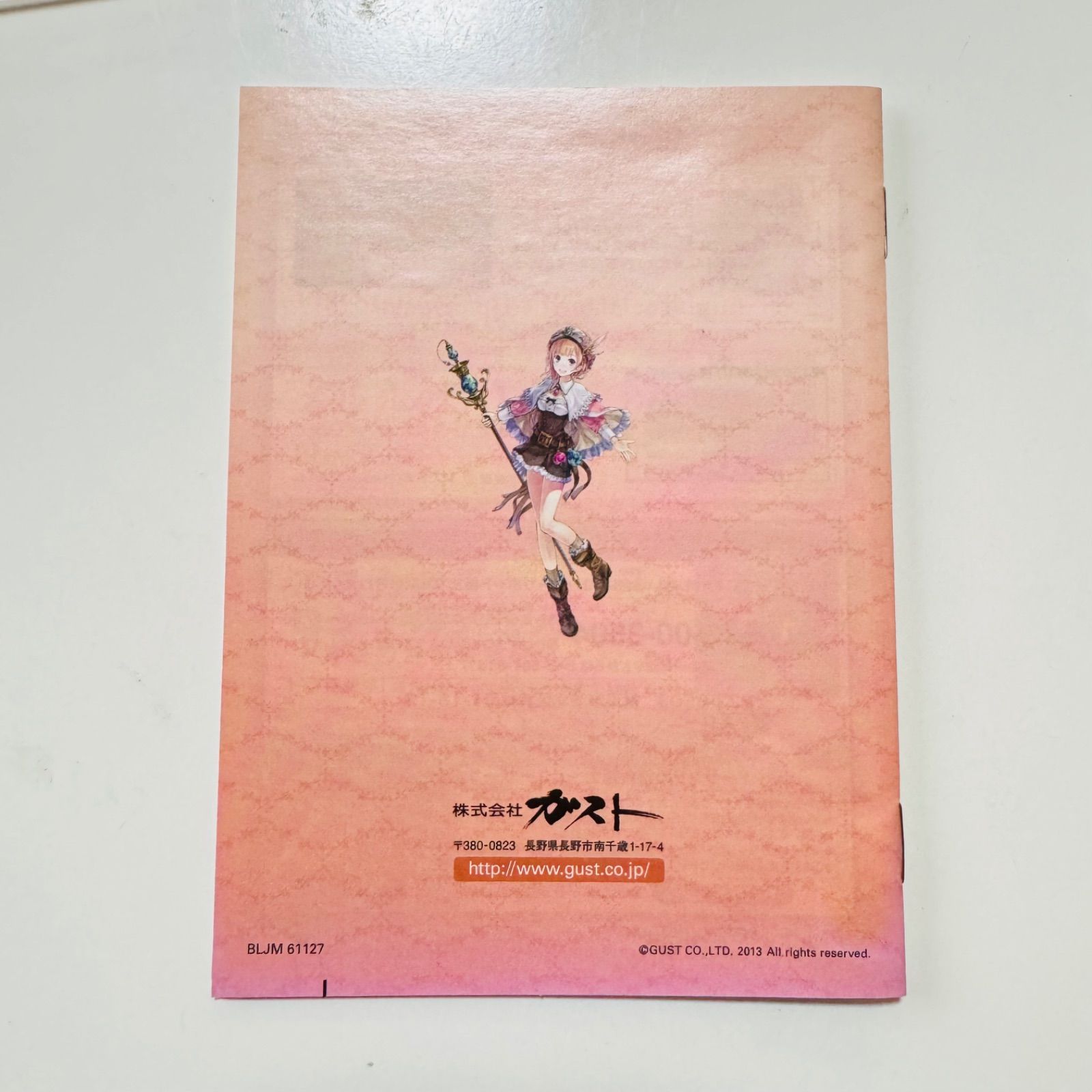 【新品未開封・送料無料】 新・ロロナのアトリエ はじまりの物語〜アーランドの錬金術士 アニメ