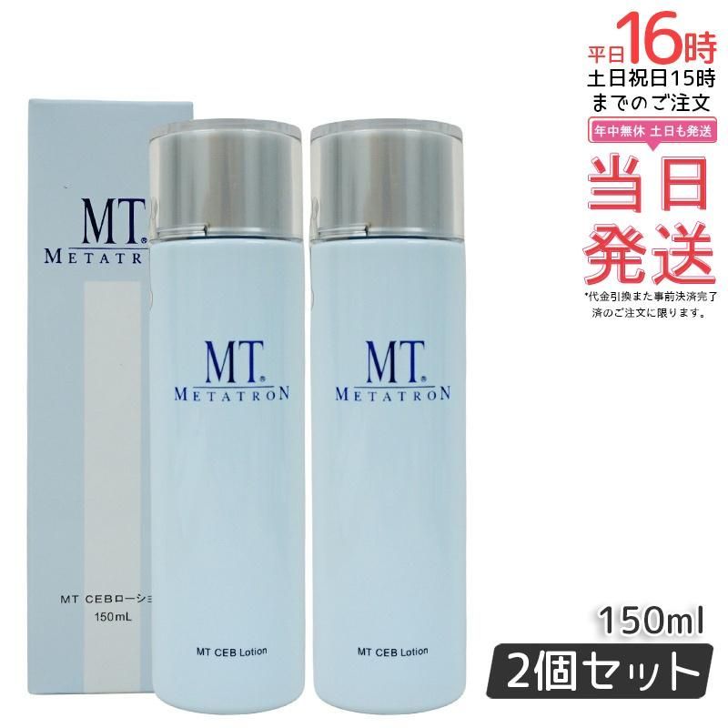 新品未使用】REVI(ルヴィ)陶肌ミルク オム クレイ パック 顔