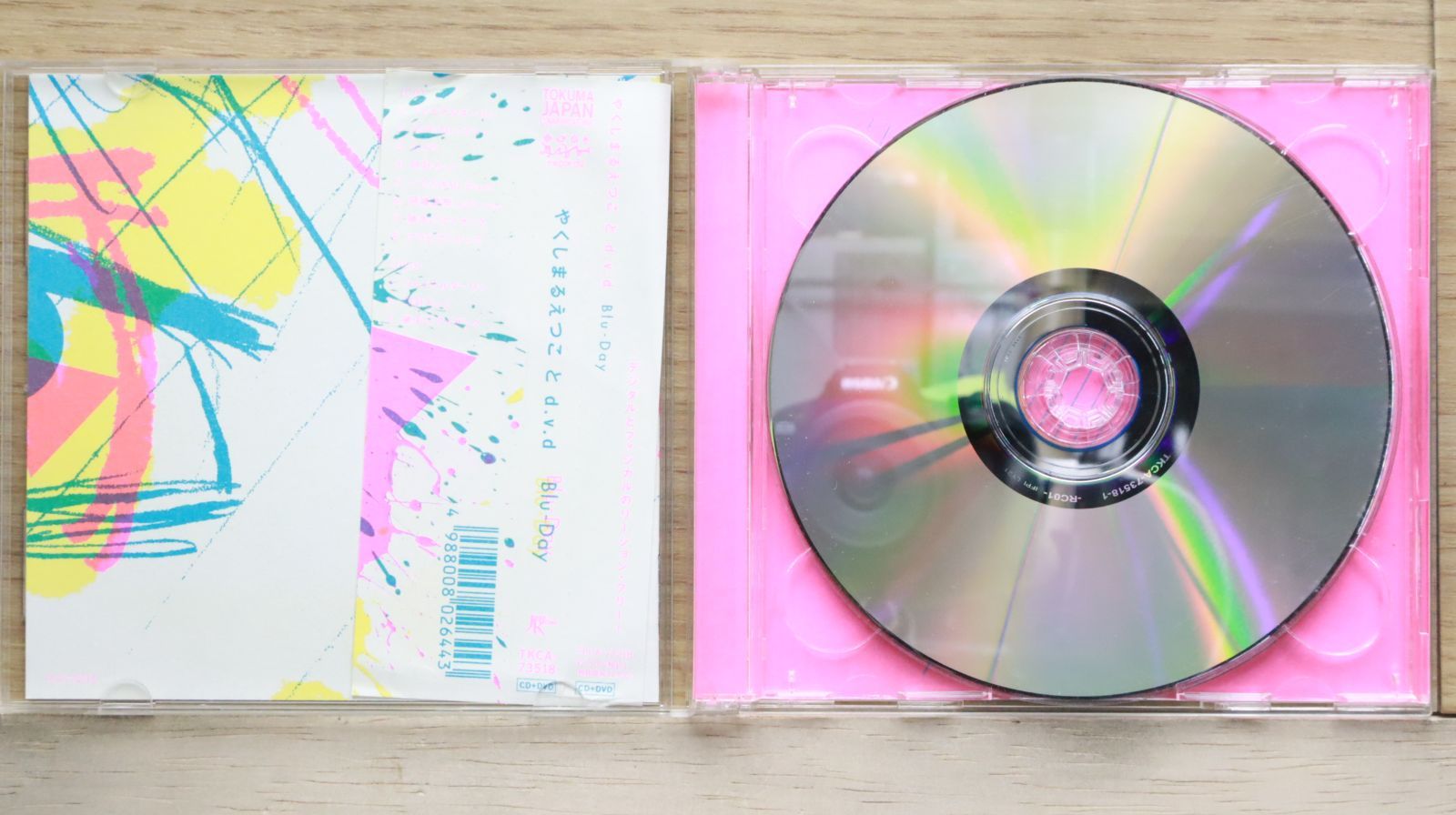 国内盤CD☆やくしまるえつことd.v.d/□ Blu-Day(DVD付) 【TKCA73518