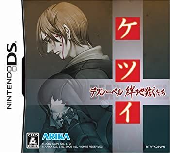 ケツイ デスレーベル　絆地獄　特典DVD付 Amazon | ケツイ デスレーベル 絆地獄たち | ゲームソフト