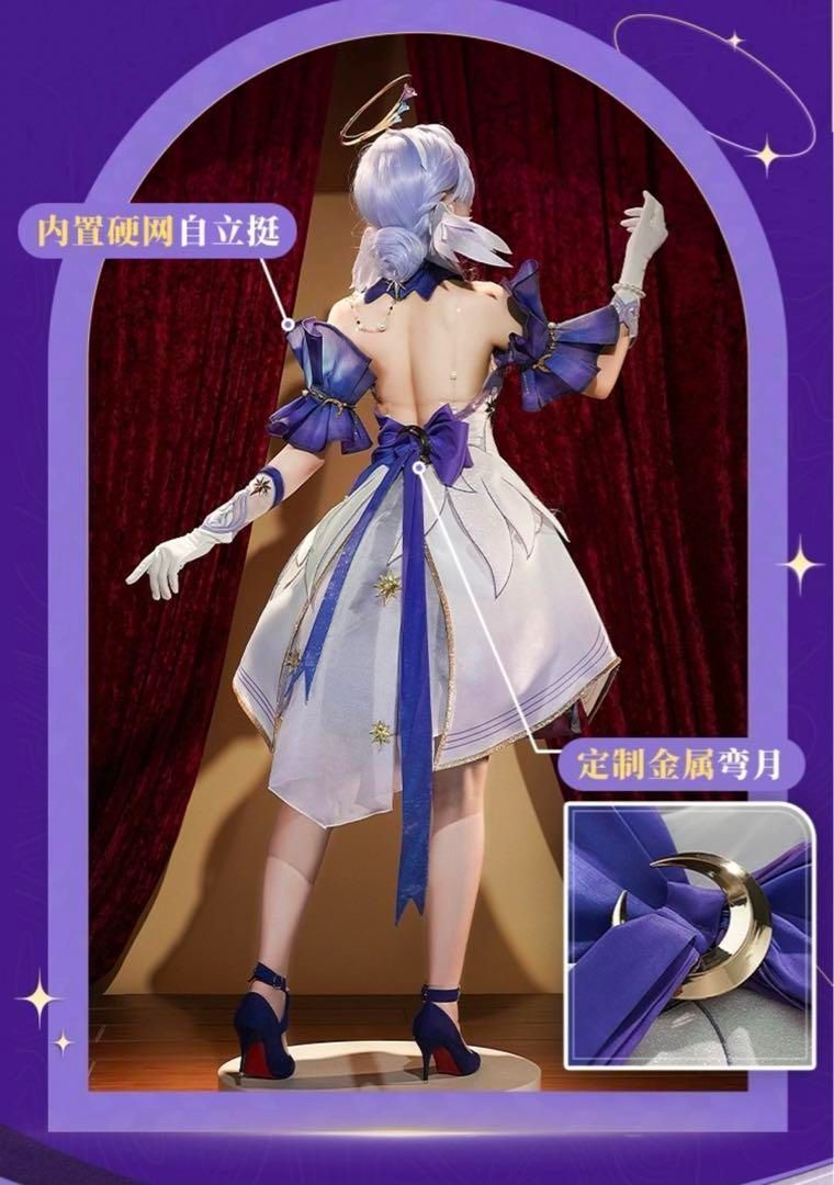 コスプレ 衣装