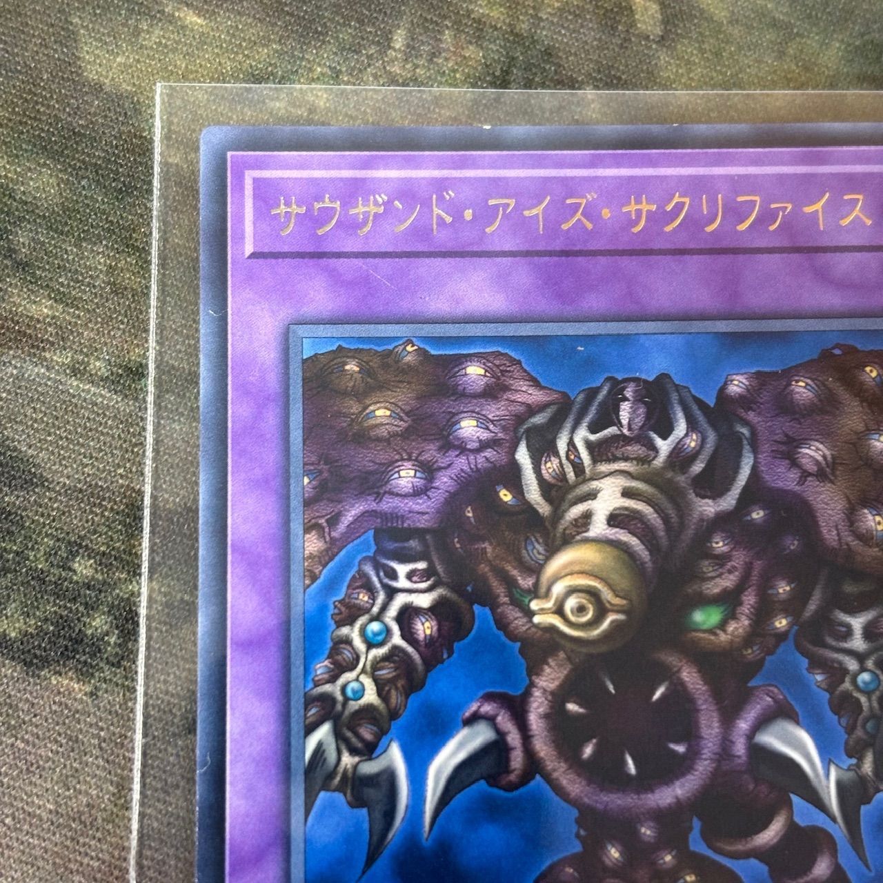 kw0 エラーカード ホログラムエラー 遊戯王 ホイルエラー - メルカリ