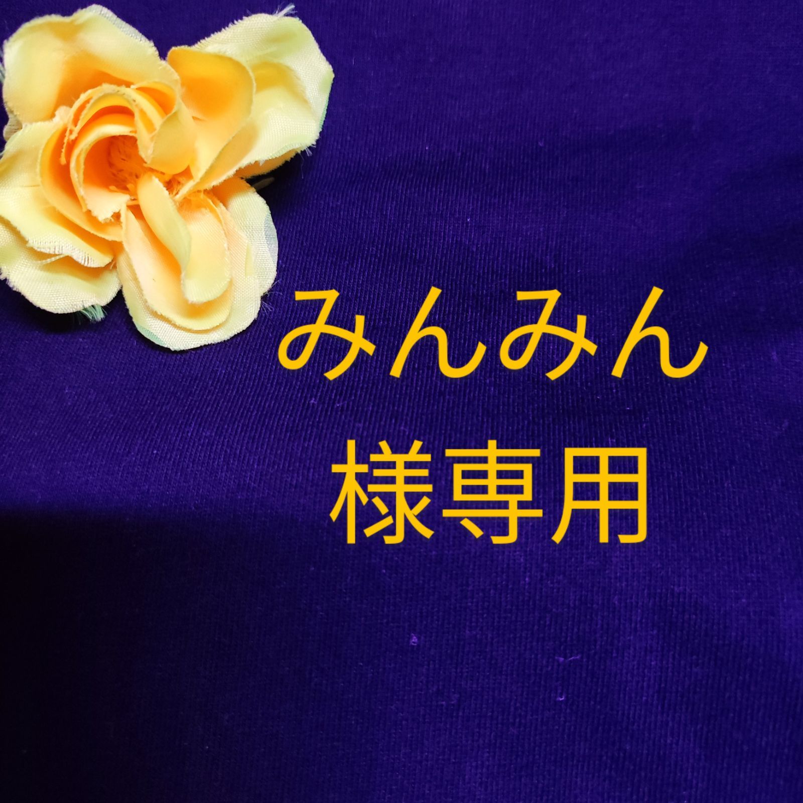 ☆みんみん様専用☆9ミリ そろばん教室シール お稽古 ピアノシール 各3