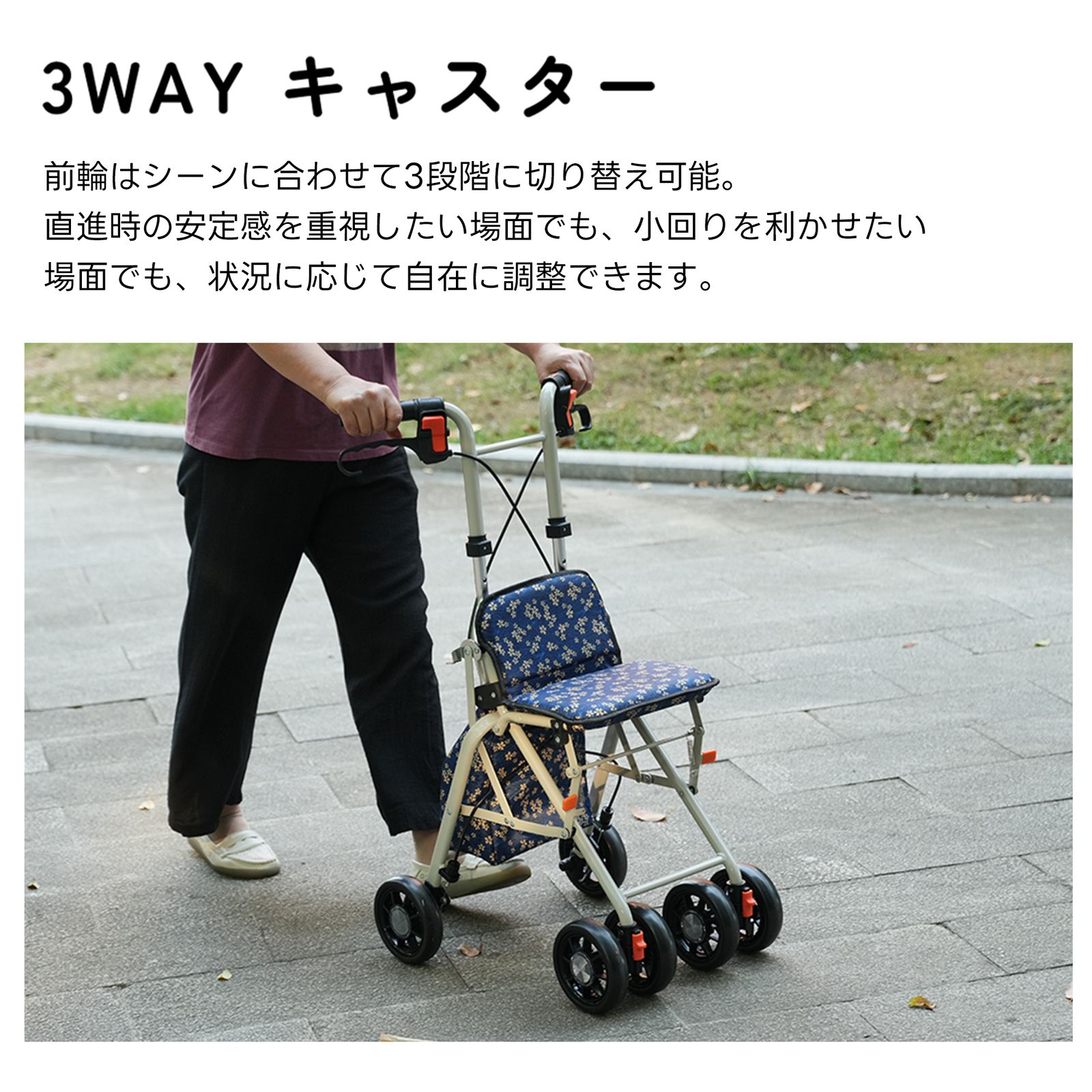 おしゃれ 座れる