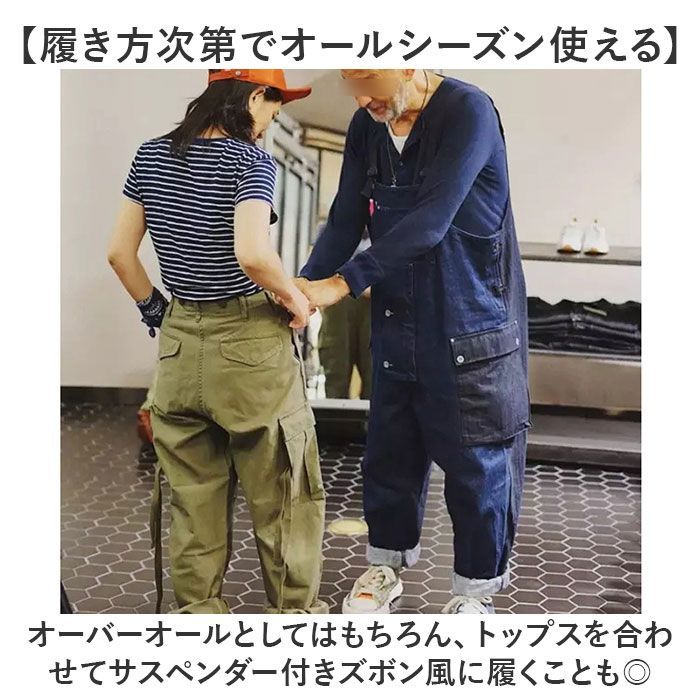 ☆ Lサイズ ☆ オーバーオール メンズ オーバーオール メンズ