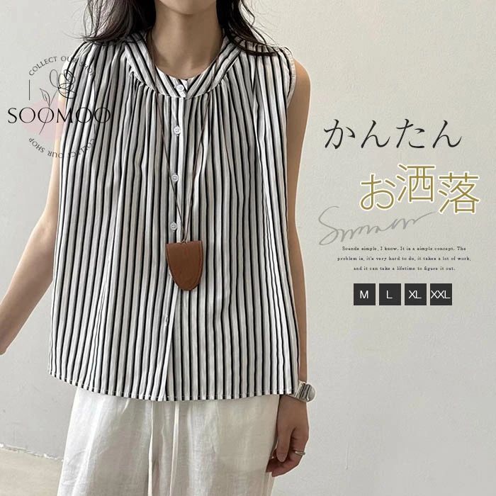 Cluerstology ストライプ ノースリーブチュニック シャツ レディース ブラウス ストライプ チュニック