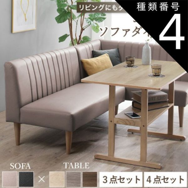 カリモク 木製楕円形ダイニングセット 楕円形木製ダイニングテーブルと