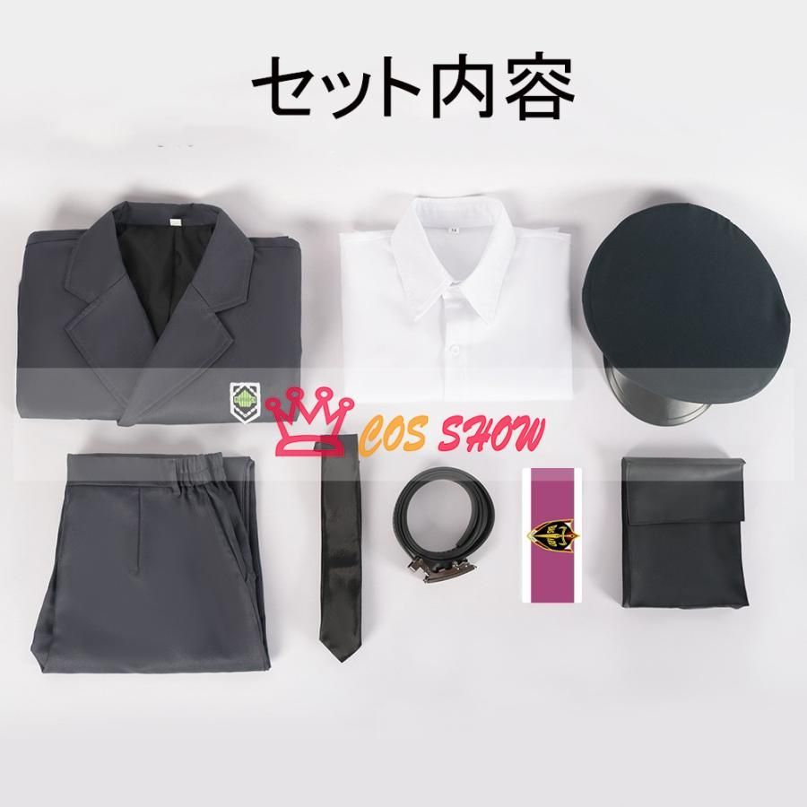 ネス