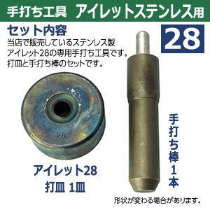 28