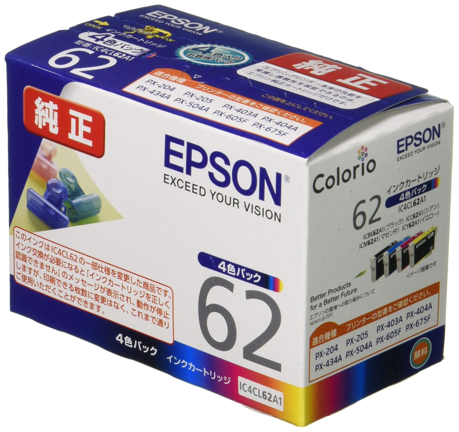 EPSON IB10CL4A インクカートリッジ 4色パック 3個セット 純正 Amazon