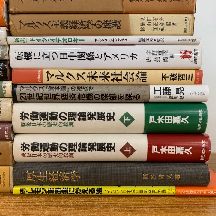 ■03)【同梱不可】フランス文学・歴史・政治などの本・洋書 まとめ売り約105冊大量セット/革命/ルイ14世/社会/パリ/小説/経済/パスカル/C □03)【同梱不可】フランス文学・歴史・政治などの本・洋書